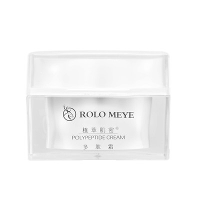 多肽霜