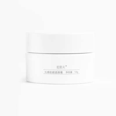 光感肌能遮瑕膏